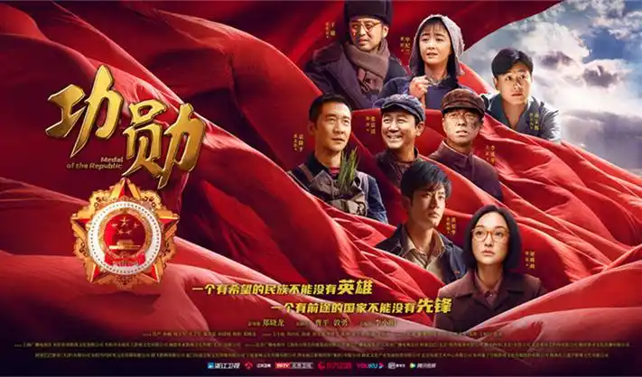 三体 黑暗森林 剧集
