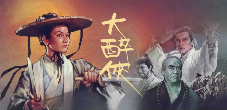 哪吒之魔童闹海 动画